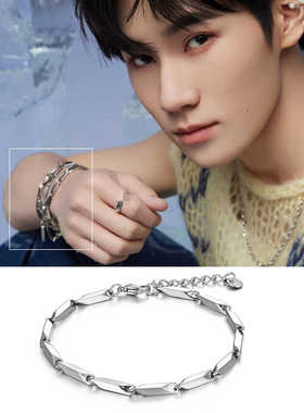 张真源同款手链小众菱形不褪色男
