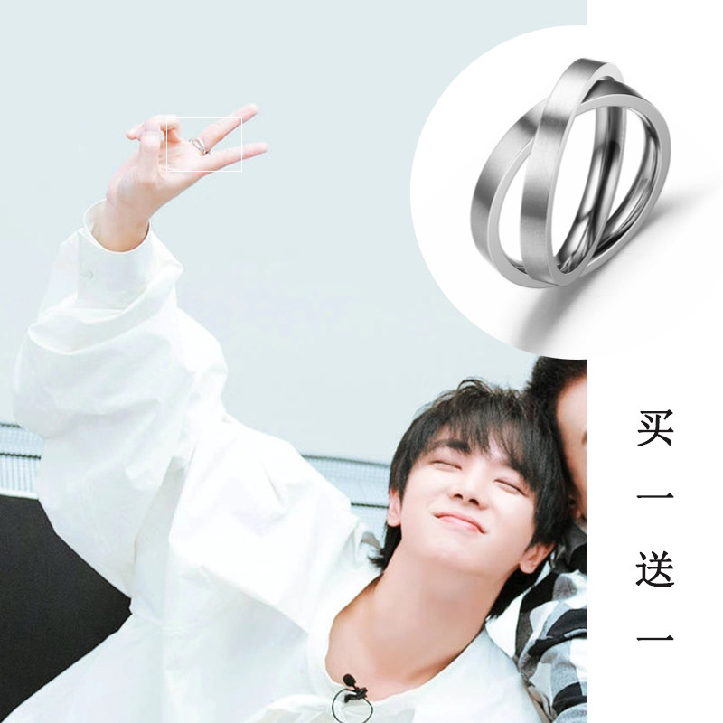 王牌对王牌华晨宇同款戒指 银色双环气质情侣潮男ins欧美个性简约