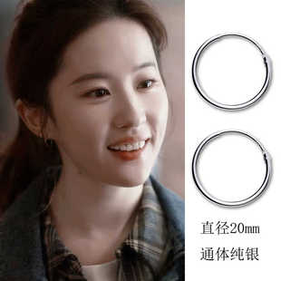 玫瑰的故事刘亦菲同款耳圈S925纯银细款大耳环百搭气质迷你圆环女