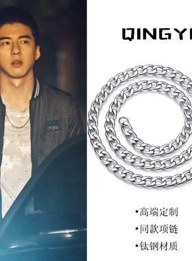 银色锁骨链傅孟柏同款