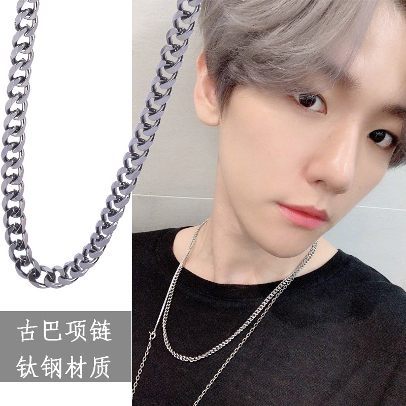 潮男边伯贤同款钛钢说唱长宽项链