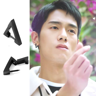 满满喜欢你沈晨阳谢治勋同款耳环黑色三角形个性耳扣ins复古潮男