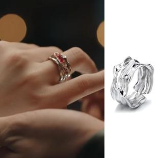 永夜星河凌妙妙虞书欣同款法器戒指银色熔岩褶皱开口戒情侣戒指女