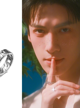 罗云熙同款戒指亮银色钛钢古巴