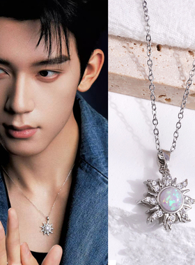 林沐然同款轻奢银色太阳花项链