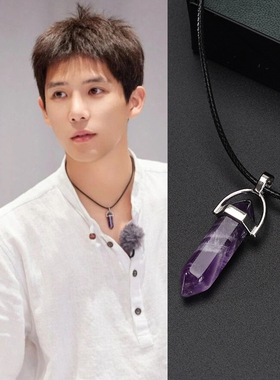 王安宇同款吊坠水晶石英个性项链