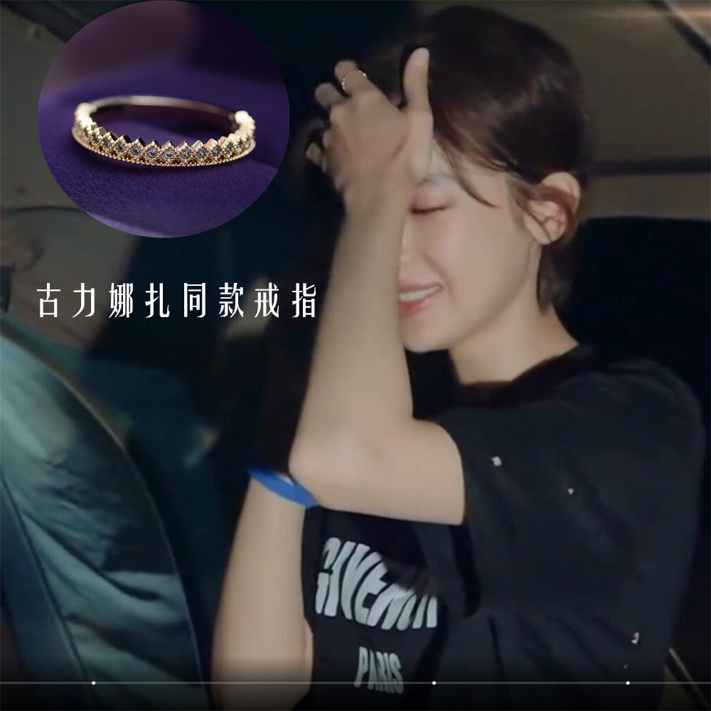 古力娜扎戒指镶锆石菱形