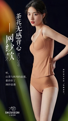 无感升级磨毛内衣内搭十足色彩女