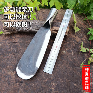 柴刀手工锻打刀多功能柴刀砍树刀砍柴刀老式户外放夹刀砍挖两用刀