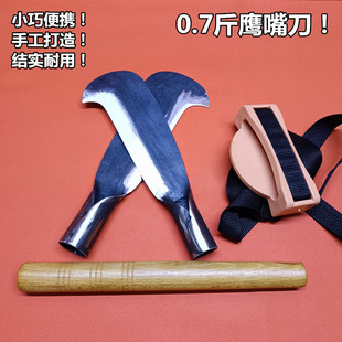 小柴刀小镰刀砍竹破竹劈柴迷你小鹰嘴刀伐木农具手工锻打砍树刀