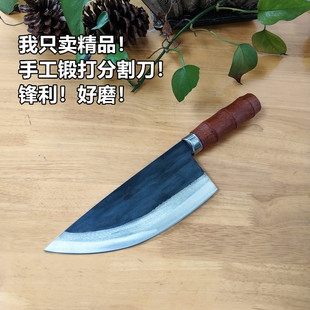 手工锻打锰钢分割刀厨房刀具猪肉刀商用分割刀老式猪肉档专用刀