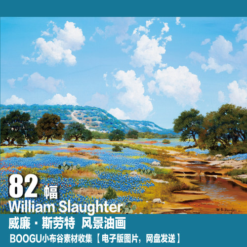 美国 威廉·斯劳特 William Slaughter 电子图片 风景油画素材