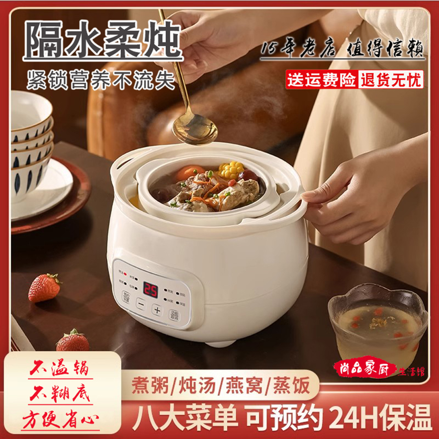 隔水炖婴儿辅食锅宝宝电炖盅