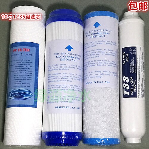 10寸160gpp多品牌通用净水器滤芯SA-RO130C1 105RO8C1 8C2 包邮