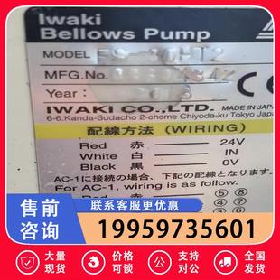 Iwaki易威奇FS 原装 30HT2风囊泵议价