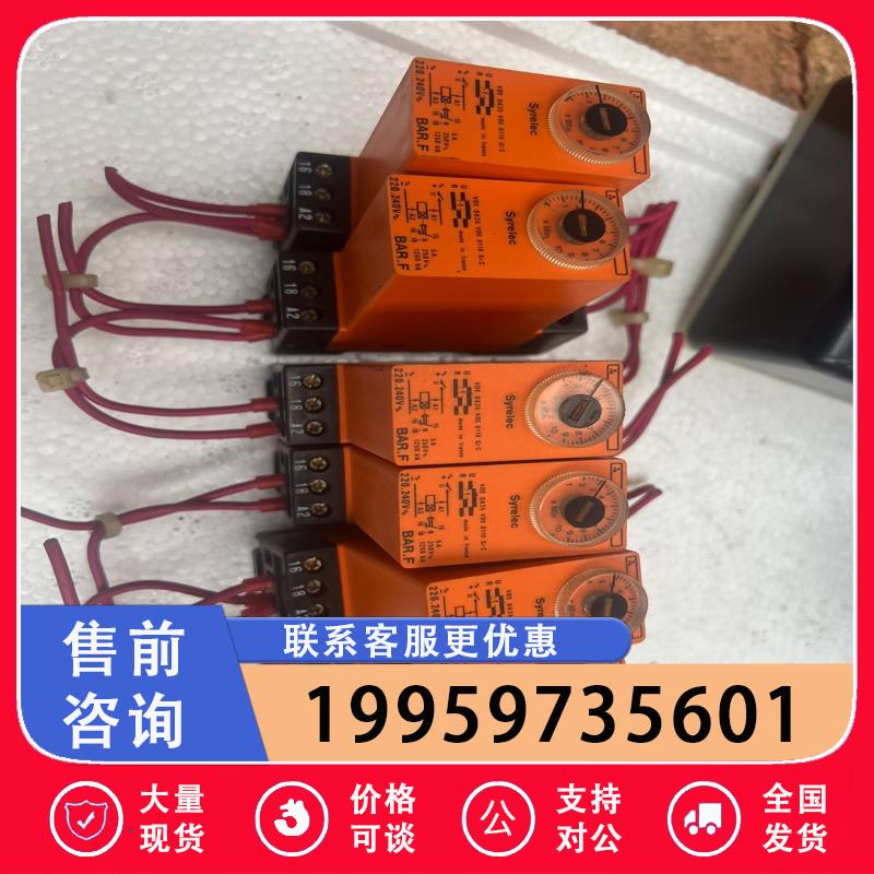 SYrelec时间继电器拆机的成色不错，400一个议价