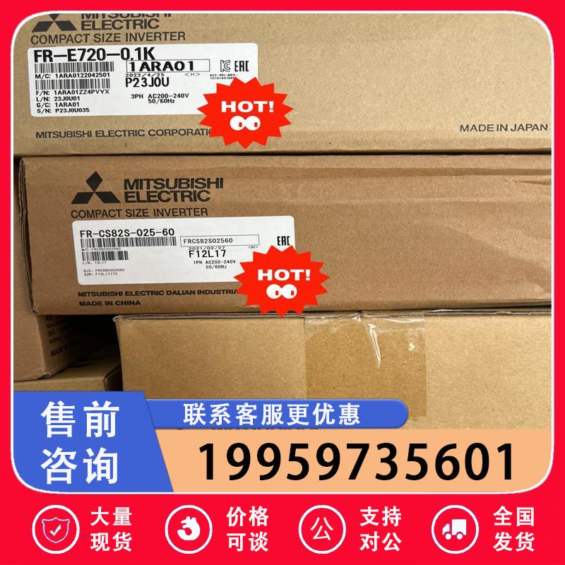 FR-CS82S-025-60议价