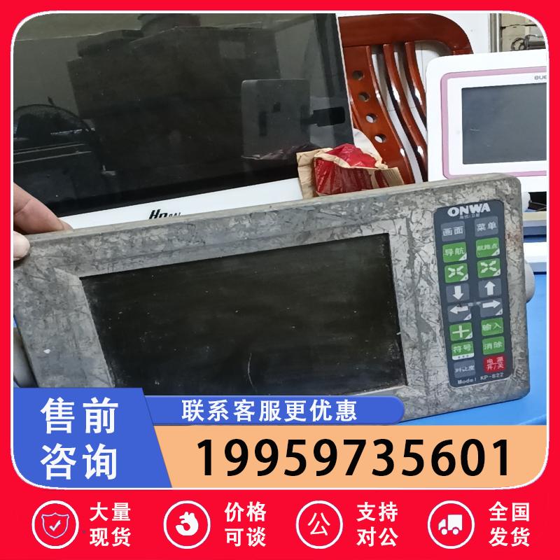 船用GPS/PLOTTER议价
