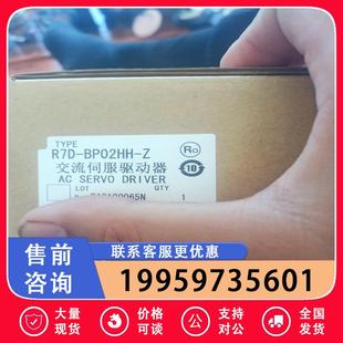一套 R7D 驅(qū)動 BP02HH 議價 電機 OMRON