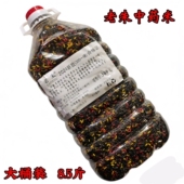 老朱中药打窝米神米窝料2024新款 8.5斤双重发酵老中药米