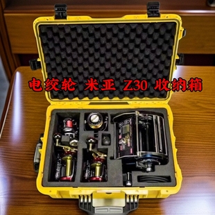 金牛米亚Z30Z20电动轮保护箱收纳箱电绞可托运拉杆带轮工具渔轮箱