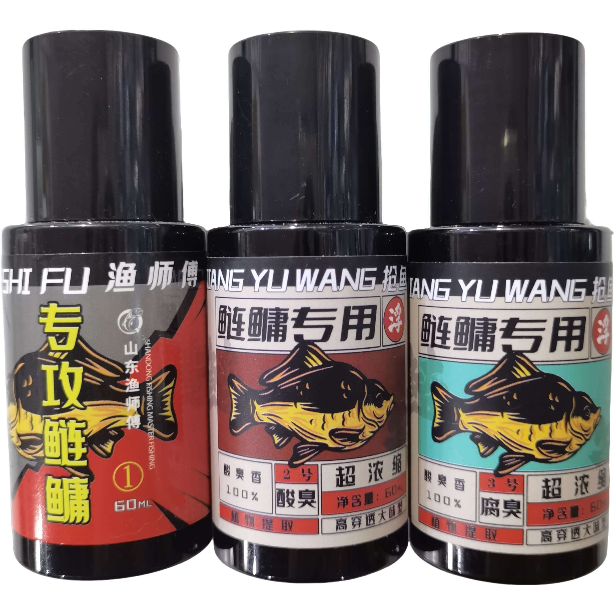 渔师傅钓鱼小药专攻鲢鳙一瓶搞定鲢鳙鱼饵料黑坑野钓鲢鳙饵料