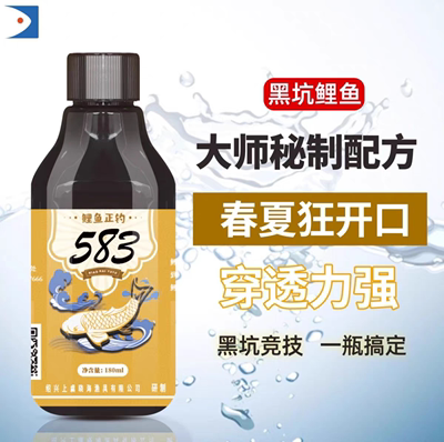 新品晓海黑坑鲤鱼添加剂正钓583辅助180毫连冠鲤一瓶搞定绿色诱惑