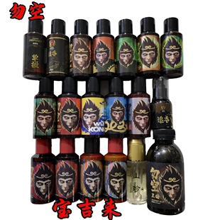 宝吉来勿空黑坑金单挑散香大肥驴药酒鲤鱼鲫鱼小药散炮花香添加剂