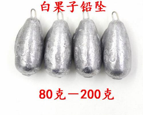 新品白果子海钓200g铅坠