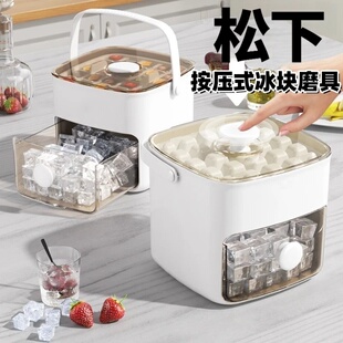 按压式冰块模具冰格带盖冻冰块神器磨具自制家用冰箱制冰盒储存盒