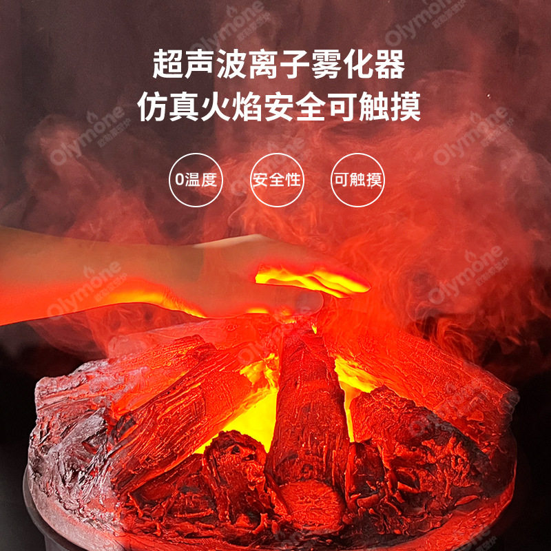 假火焰3d雾化壁炉加湿器圆形别墅庭院装饰家装建材仿真led篝火炉