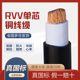 240 VVR单芯铜芯软电线10 300平方 150 国标RVV