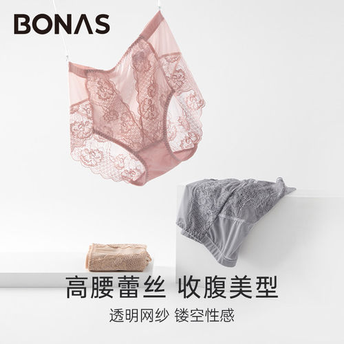 3条宝娜斯春夏内裤女中高腰蕾丝网纱透气大码短裤收腹三角裤薄款