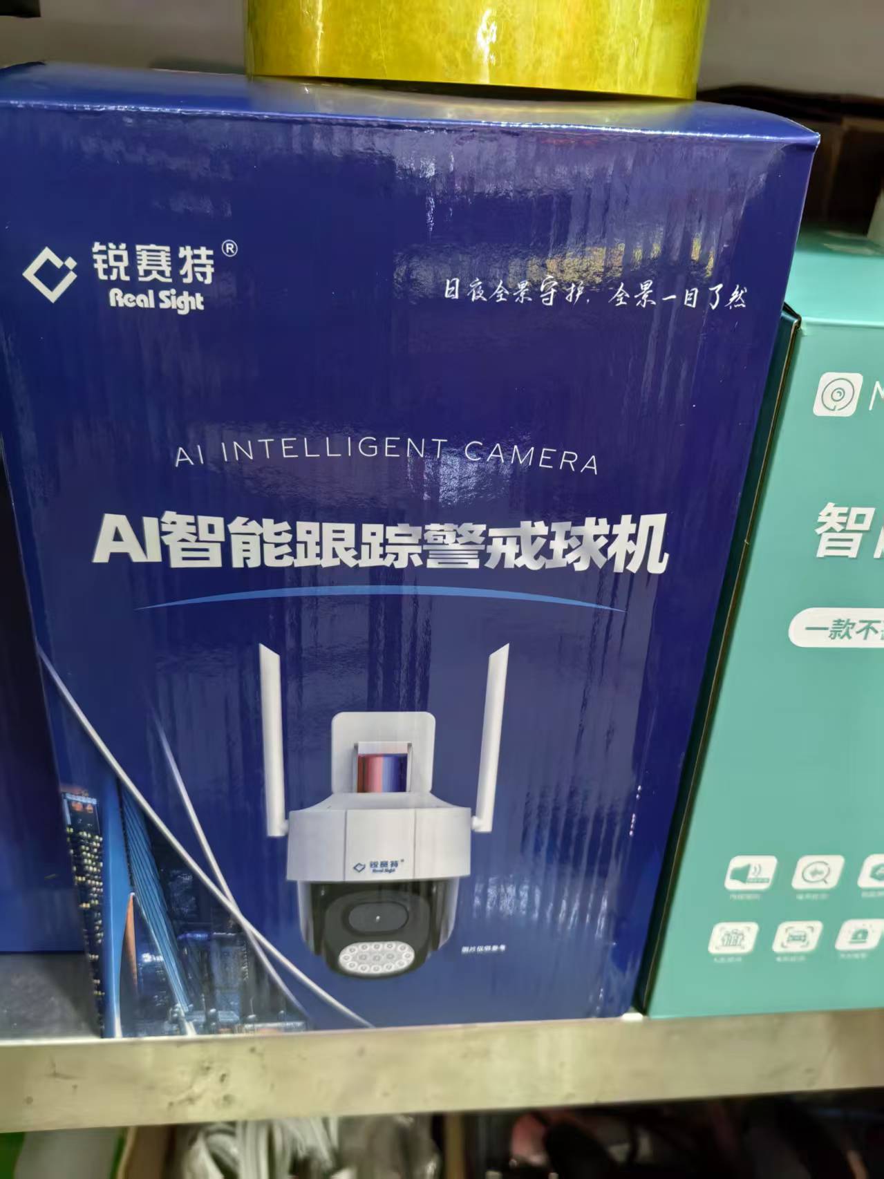 天视通无线球机摄像头高清夜视人球型摄像机