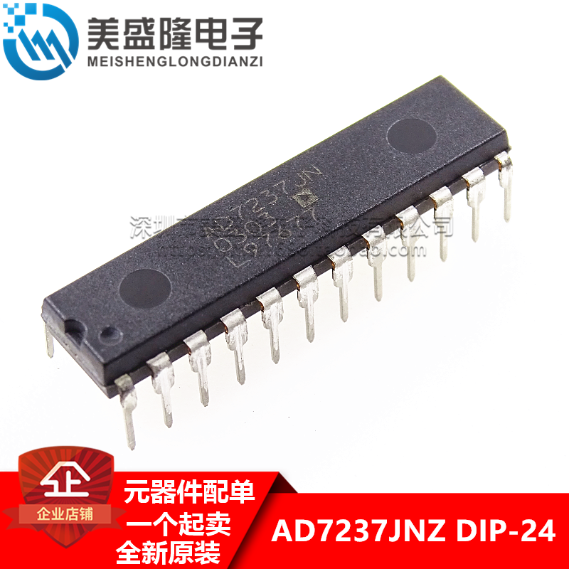 全新原装 AD7237JN AD7237JNZ 直插 DIP-24 数模转换器IC 进口