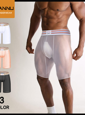男人五分内裤防磨裆薄款全透视半透明性感打底裤男运动内裤速干