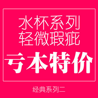 特百惠水杯塑料便携正品防漏儿童运动水壶小学生随手杯子特价打折