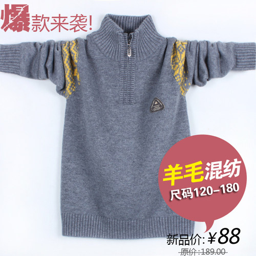 儿童毛衣男童加绒拉链童装中大童