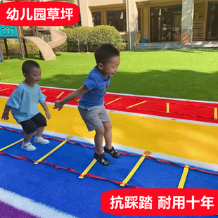 幼儿园草坪地毯仿真草坪彩虹色跑道学校操场足球场篮球场人造草坪