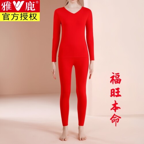 雅鹿秋冬保暖内衣情侣套装大红色德绒无痕打底本命年内衣女士大红