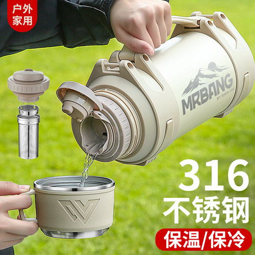 不锈钢保温壶户外大容量保温杯