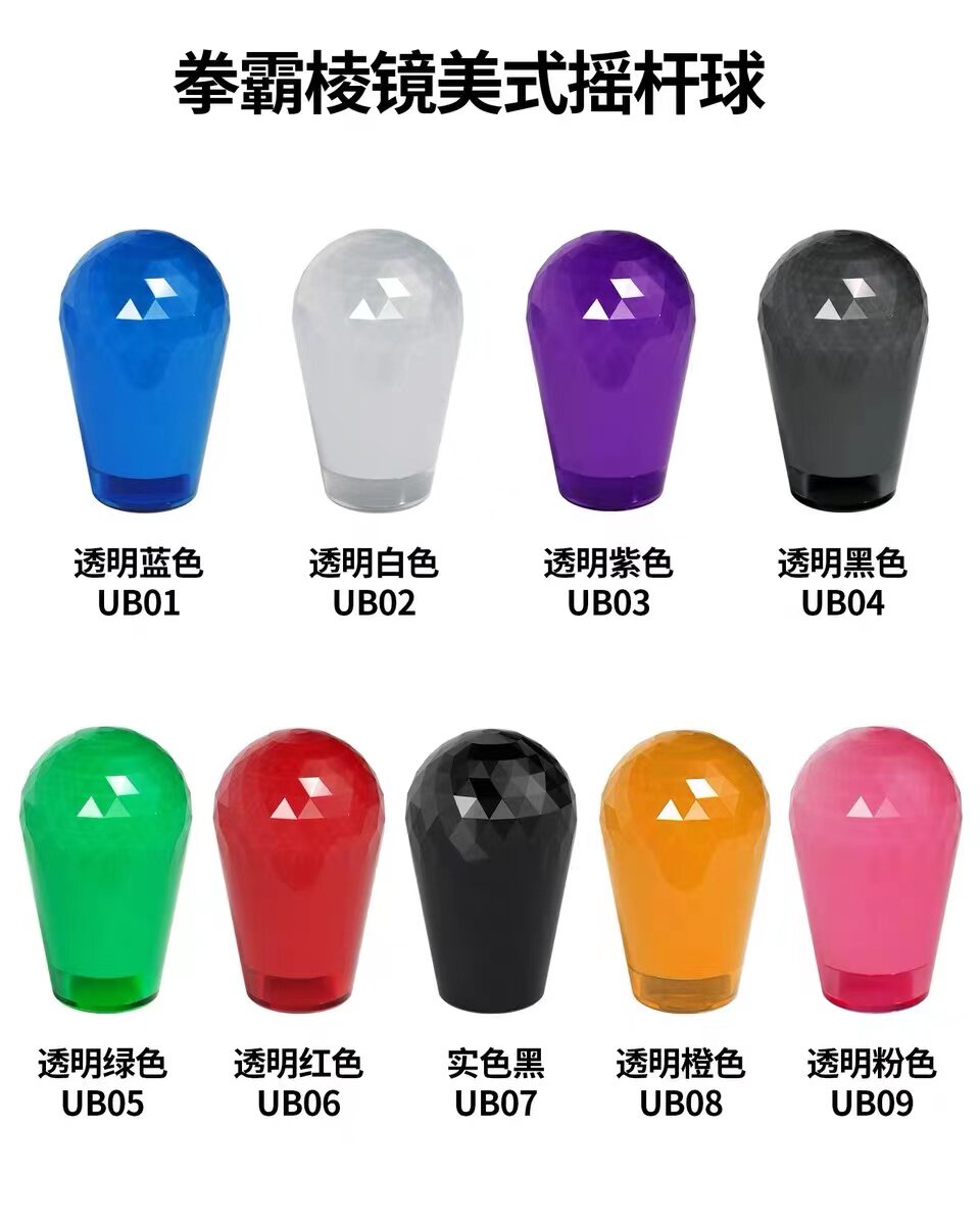 BOXER|QANBA AMERICAN ELLIPTICAL BALL HEAD ARCADE JOYSTICK ACCESSORIES PRISM CLEAR COLOR SANHE PLATED JOYSTICK BALL