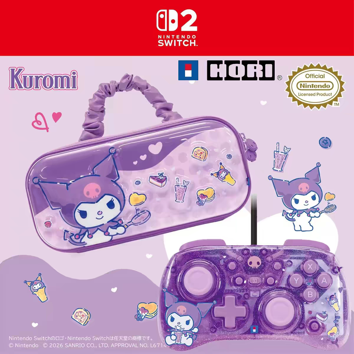 现货 HORI原装三丽鸥酷洛米Switch2收纳包NS2主机手提包 有线手柄图片