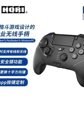 HORI原装PS5无线格斗OCTA PRO手柄PS4/PC Steam拳皇街霸6饿狼传说