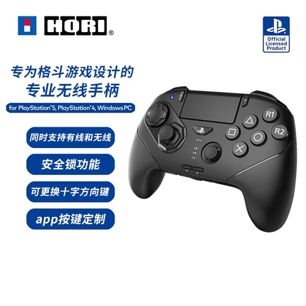 HORI原装PS5无线格斗OCTA PRO手柄PS4/PC Steam拳皇街霸6饿狼传说