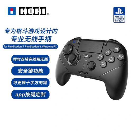 HORI原装PS5无线格斗OCTA PRO手柄PS4/PC Steam拳皇街霸6饿狼传说