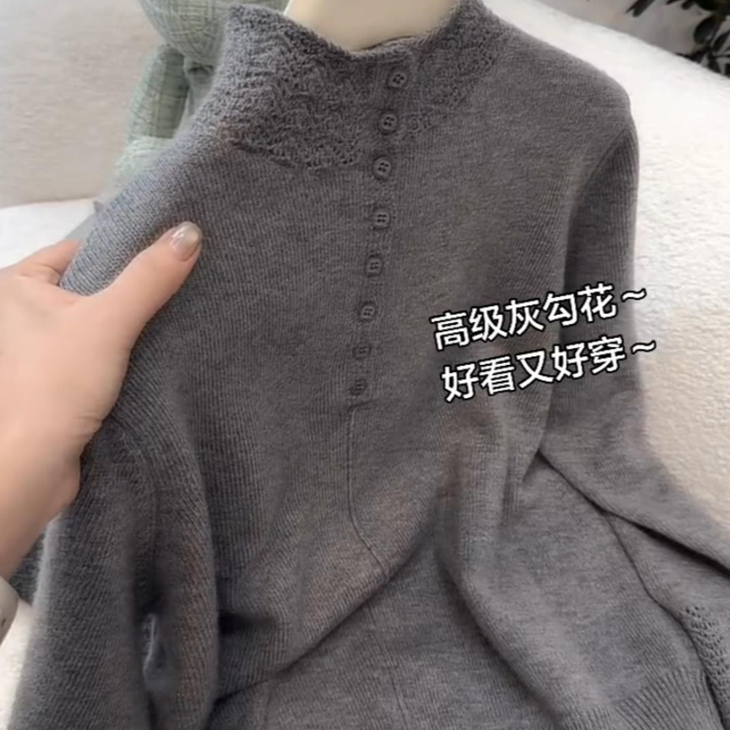 高级感灰色半高领软糯针织开衫女