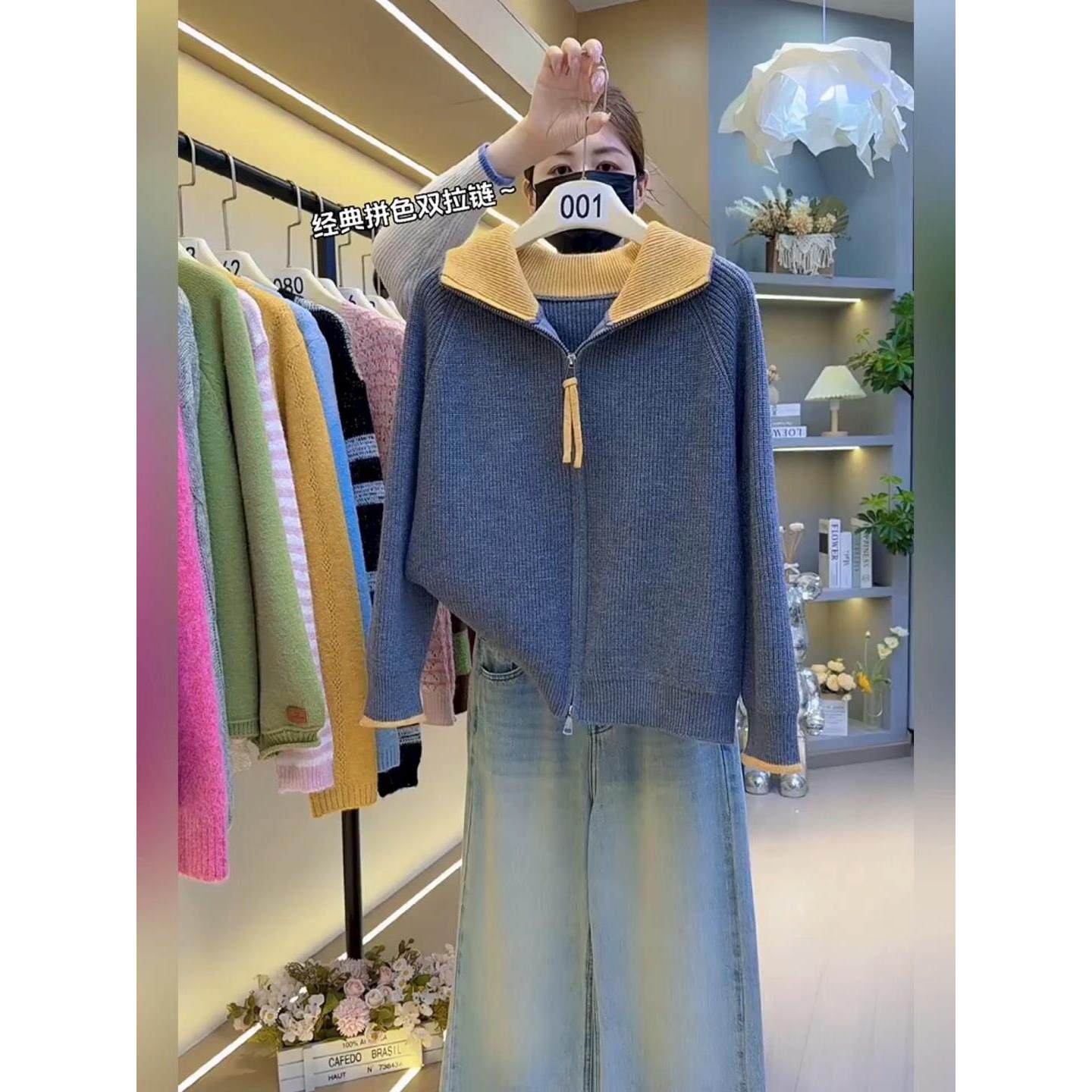 秋冬欧货撞色翻领插肩袖针织开衫