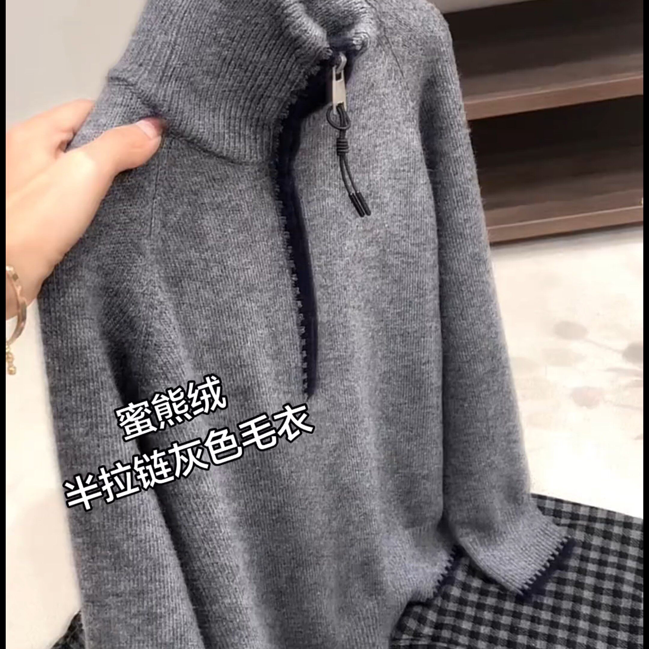 秋冬圆领软糯亲肤灰色长袖针织衫