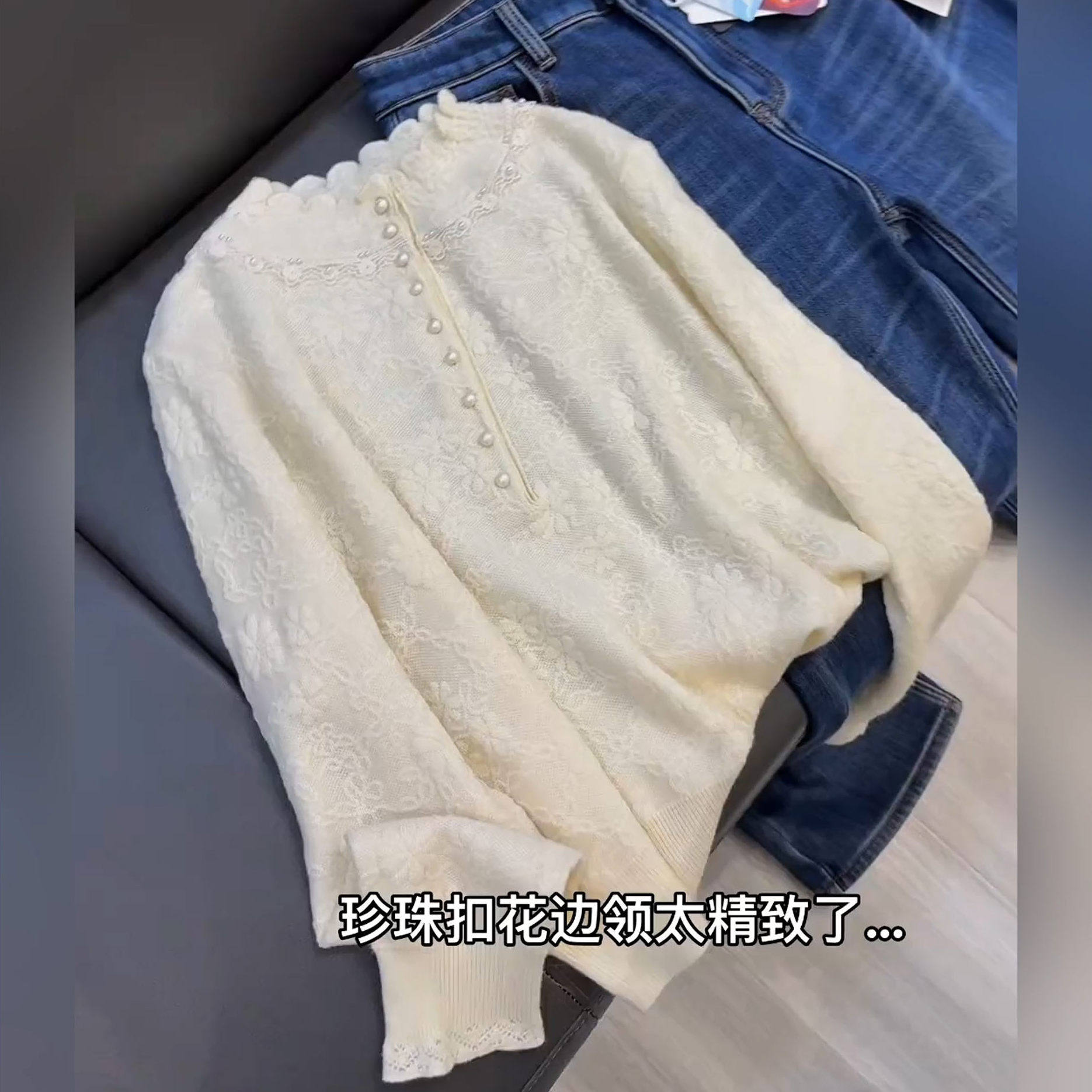 轻熟优雅风珍珠扣花边领长袖针织衫女秋冬新款通勤高级感显瘦上衣,女装/女士精品,真丝上装,淘宝优惠券,粉丝福利购,淘宝优惠卷